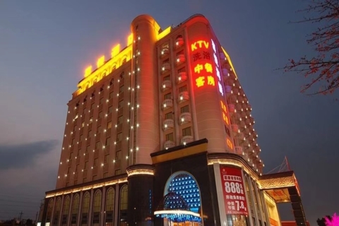 玩的尽兴！惠州最好玩的KTV夜店-喜悦酒店KTV消费价格点评