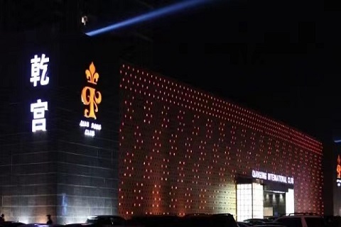 南京乾宫国际KTV