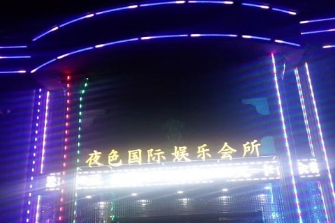 扬州无锡夜色国际KTV