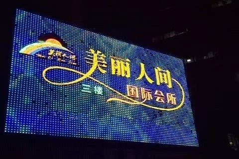 尺度最大！深圳最开放的商务KTV-美丽人间KTV消费价格点评