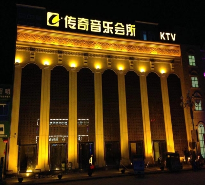 颜值爆表！林州哪个KTV最开放-传奇KTV消费价格点评
