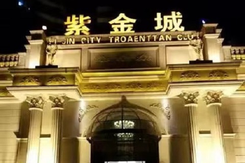 扬中金城国际KTV
