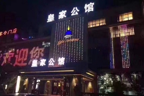 明星颜值！杭州目前最高档的KTV-皇家公馆KTV消费价格点评