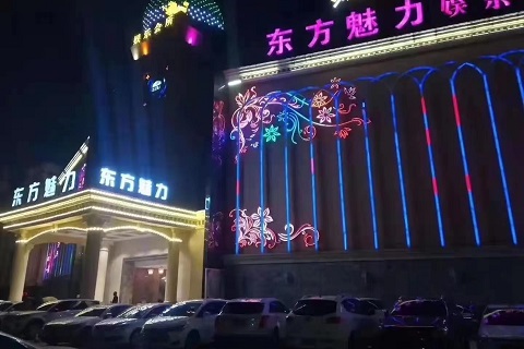 宁波东方魅力KTV会所