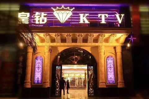 周到服务！吉安最高端的KTV会所-煌钻国际KTV消费价格点评
