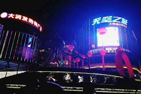 口碑极佳！深圳最高档的KTV-天空之城KTV消费价格点评